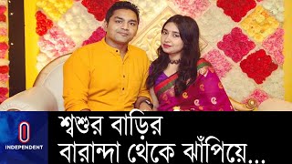 আসিফ সুপ্রিম কোর্টের আইনজীবী ছিলেন,  তার বাবা সাবেক সংসদ সদস্য || Asif