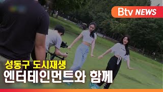 아이돌 뮤직비디오로 만나는 \