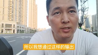 面对镜头：不敢说话，紧张，不知所云。迈出第一步，记录自己的尴尬时刻，通过刻意练习提升表达能力、镜头前自如展现自己【第一集】