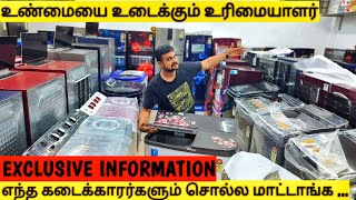 Furniture வாங்கறீங்களா?  அப்போ உஷார்! !!yummy vlogs