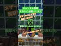 水中に作った村で襲撃イベント！ヤツらは溺れるのか！？ マイクラ minecraft 襲撃イベント