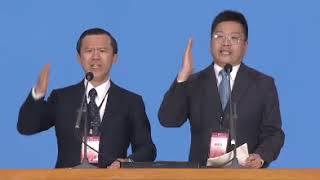 2024国际华语特会第二篇