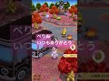 【ポケ森】秋だね　今日もぺりおに外注のそのこてちこ　まだ浴衣animal crossing pocket camp