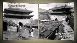 역사특강 - historylecture_한양도성,조선을담다2강-한양 모양을갖추다_#002