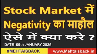 Stock Market में Negativity का माहौल ऐसे में क्या करे ? @Ashutosh Mehta 09th January 2025