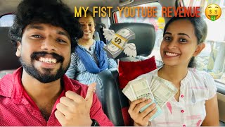 My 1st YouTube REVENUE 🤑 ഒറ്റ ദിവസംകൊണ്ട് ലക്ഷങ്ങൾ പൊട്ടിച്ചു 💸