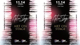 제2회 아트 온 스테이지 [Art On Stage]