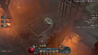 Diablo4|暗黑4| 符鎖寶箱/Mutterlock chest Guide