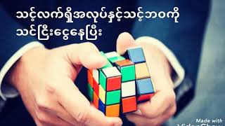 အနာဂတ္ဘဝလွဖို႔ZHULIAN