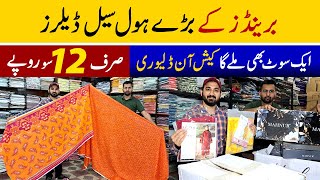 Original brands clothing wholesale dealer | Top 10 Pakistani clothing brands per amazing offer