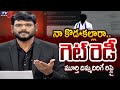 TV5 Murthy Strong Reply to YSRCP Social Media 'X' Post | TTD Post | Big News With Murthy | TV5 News