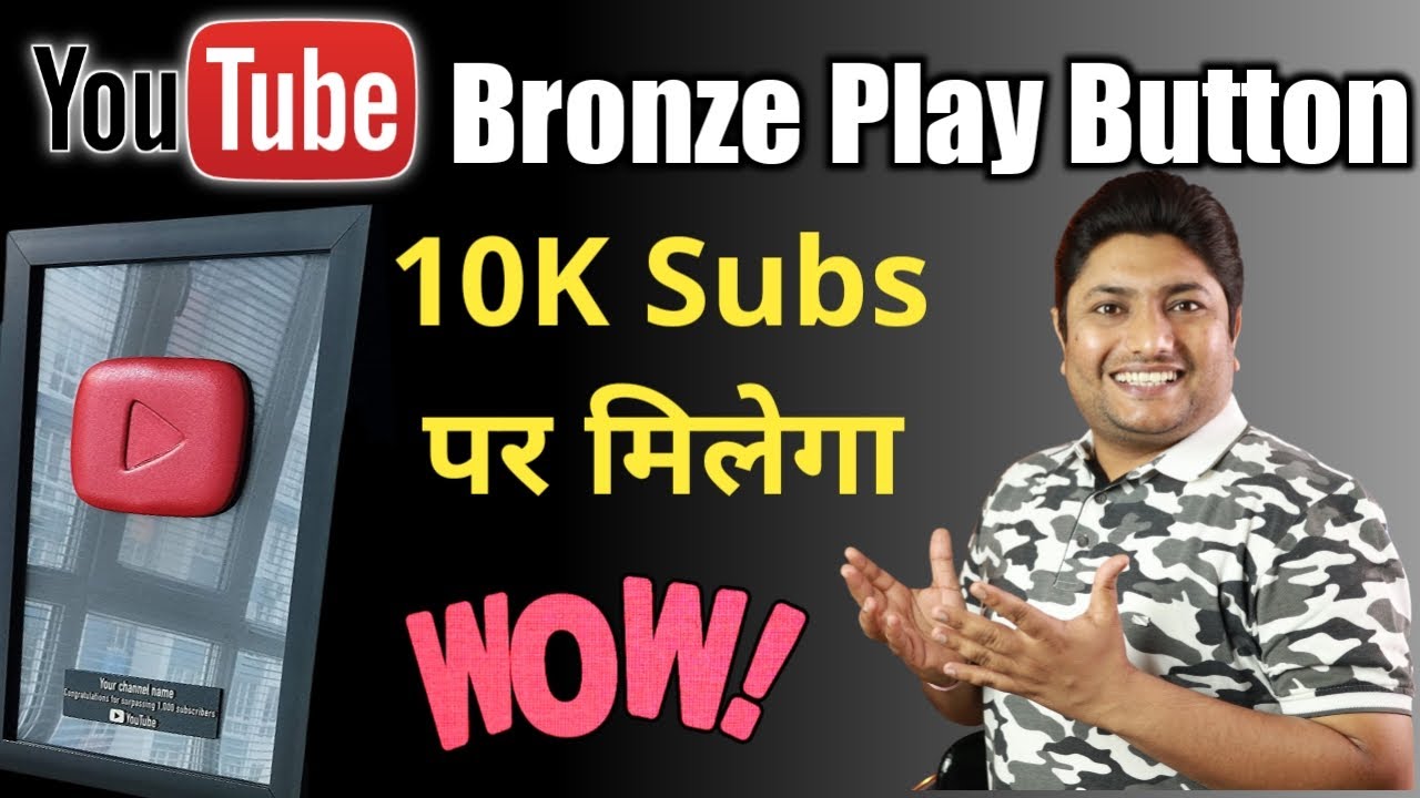 Bronze Play Button Subscribers At Alice Manning Blog