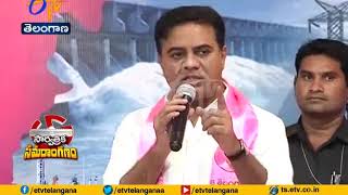 Election Campaign | KTR Road Shows to Start On March 30th | From Tandur