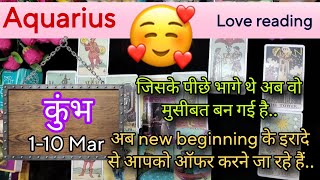 Aquarius Sign Current feeling + Love reading || 1st-10th Mar'25 || कुंभ राशि ||Tarot with J Jha❤️