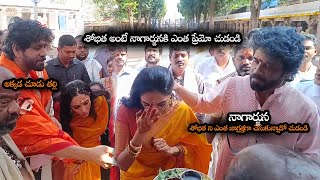 శోభిత అంటే నాగార్జునకి ఎంత ప్రేమో చుడండి || See How Nagarjuna Showing Love On Shobitha || NS