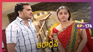 ఆరాధన | Aaradhana | Episode 174 | Sameera, Reshma | Telugu Serial | Ultra Telugu