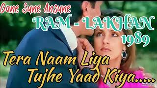 Tera Naam Liya Tujhe Yaad Kiya | Ram - Lakhan 1989 | Jackie Shroff | Dimple Kapadia | Anil Kapoor