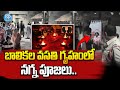 బాలికల వసతి గృహంలో..  |  Shocking Incident In Manthani Girls Hostel | iDream News