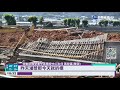 蓄水池擋土牆坍塌 1人遭活埋急停工開罰｜華視新聞 20211208