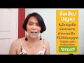 ข้อดี ข้อเสีย ปัญหา จากการใช้งานจริง etoro l grow the money ep.16