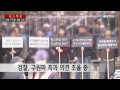 속보 檢 금수원서 유병언 구인장 집행 시도 ytn