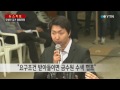 속보 檢 금수원서 유병언 구인장 집행 시도 ytn