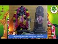 manachanallur bhoominathar temple trichy மண்ணச்சநல்லூர் பூமிநாதசுவாமி கோயில் திருச்சி