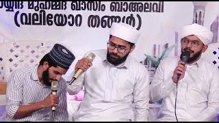 തങ്ങളും ശഹിനും ശാക്കിർ ഉസ്താദും ❤️ | ILAL HABEEB OFFICIAL 🌼