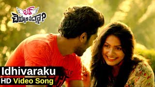 Idhivaraku HD Video Song | Love Cheyyala Vadha | Karthik | Swetha Varma | Telugu Movie Talkies