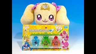 ヒーリングっどプリキュア！　エレメントボトル ２