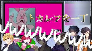 [もるで大喜利] 年末年始大喜利決勝戦まとめ