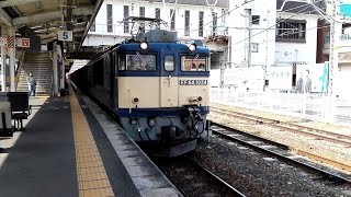 【EF64】JR伯備線　EF64 1034号機牽引　倉敷駅通過