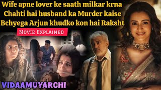 After 12 years of marriage wife wants Divorce (2025) Vidaamuyarchi Movie Explained \u0026 Review in Hindi