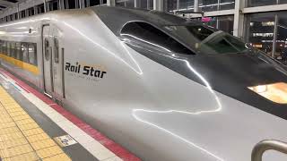 700系7000番台 Rail Star  こだまレールスター新大阪行き