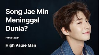 Song Jae Rim Meninggal Dunia? Ini PELAJARAN Yang Perlu Lo Tau!