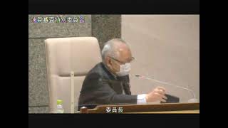 せたな町議会決算審査特別委員会第3号