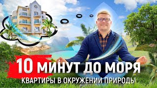 Недорогие квартиры у моря в Сочи! Идеально для отдыха и жизни  ЖК Хобзаленд  Недвижимость 2021