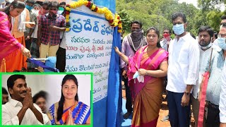 AP Deputy CM  కురుపాం,జియ్యమ్మవలస మండలం లో 3 వాటర్ ట్యాంక్ లు ప్రారంభించిన పుష్ప శ్రీవాణి