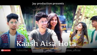 Kaash Aisa Hota - Darshan Raval | Official Video | Latest Hit Song 2019 | Till Watch End
