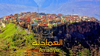 Amadiya | ONCE IN A PLACE | full movie