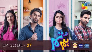 Hum Tum - Ep 27 - 29 Apr 22 - Presented By Lipton, Powered By Master Paints & Canon Home Appliances