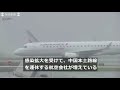 「中国以外で感染拡大」　新型肺炎、whoが緊急事態宣言　エボラ出血熱以来6件目