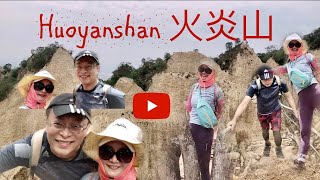 HUOYANSHAN 火炎山 6.4km (Fire Mountain) Taiwan-- Hiking time at least 3hrs. hiking time.