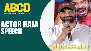 Actor Raja Speech At ABCD Success Meet | Allu Sirish | Rukshar Dhillon