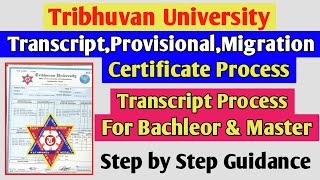 TU Transcript/Migration Certificate Processing | Tribhuvan University Transcript Application Process