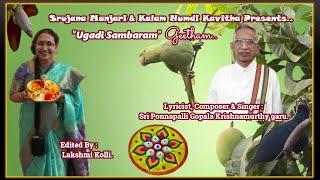 ఉగాది సంబరం గీతం  || Ugadi Sambaram Geetham ||  Srujana Manjari \u0026 Kalam Numdi Kavitha.