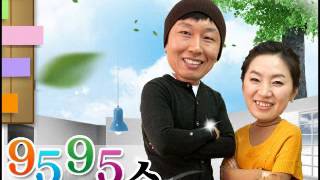 1019 나는 짐이다(NLL, 북방한계선) / 배칠수 전영미의 9595쇼!