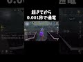 【第五人格】アンデッド戦は特にチャットのタイミングが超重要！【identityv】 shorts