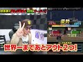 現役侍の次は伝説の侍オーダー！wbc代表2006 u00262009のメンバーでオーダー組んだら凄いオーダーになりました【プロスピa】 1084