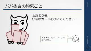 「言語モデルのバイアス」相澤 彰子　国立情報学研究所　所長代行／副所長／コンテンツ科学研究系 教授